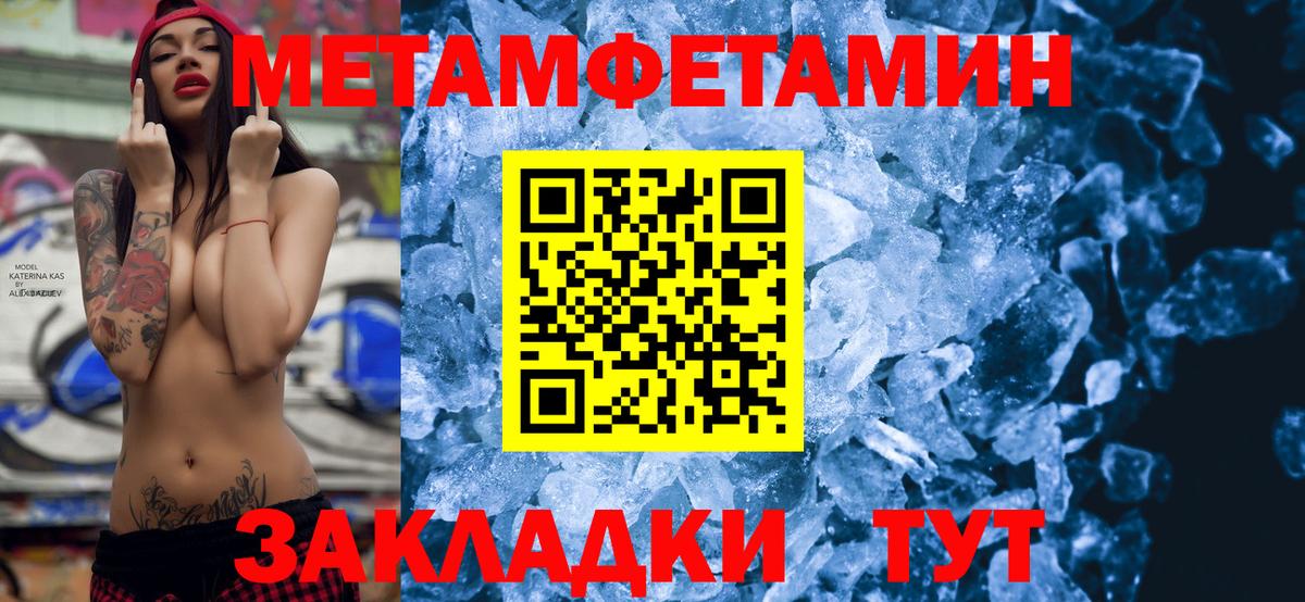 Ставрополь  Амфетамин Розовый  АМФ  Вход с VPN 