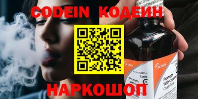кокаин премиум Обь