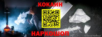 марихуана Обнинск