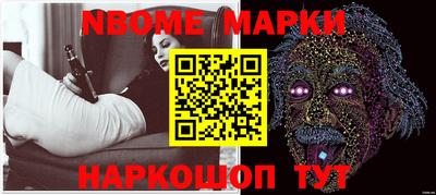 марихуана Обнинск
