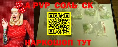 кокаин премиум Обь