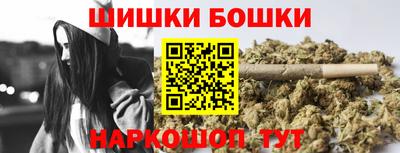 марихуана Обнинск