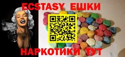 марихуана Обнинск