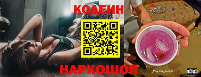 кокаин премиум Обь