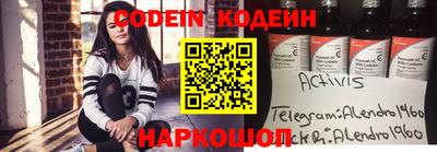 кокаин премиум Обь