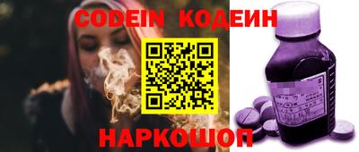 кокаин премиум Обь