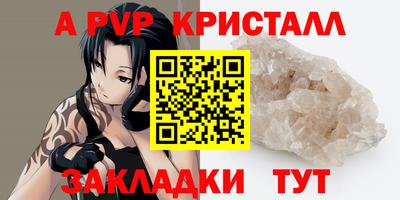 марихуана Обнинск
