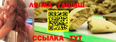 марихуана Обнинск