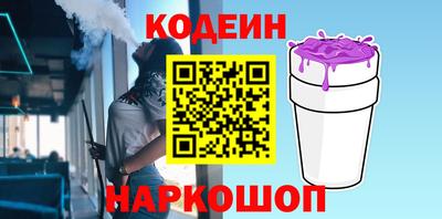 марихуана Обнинск
