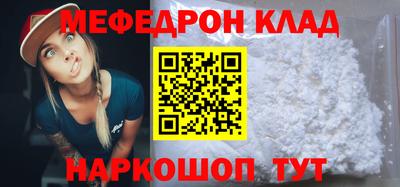 кокаин Нягань