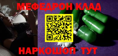 кокаин премиум Обь