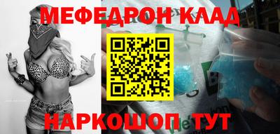 кокаин Нягань