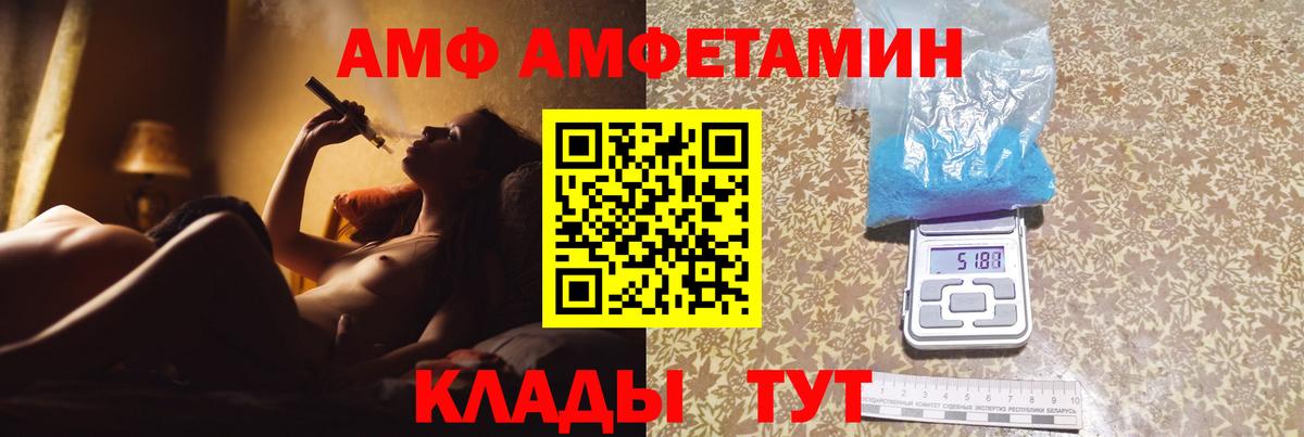 Метамфетамин Methamphetamine Ставрополь