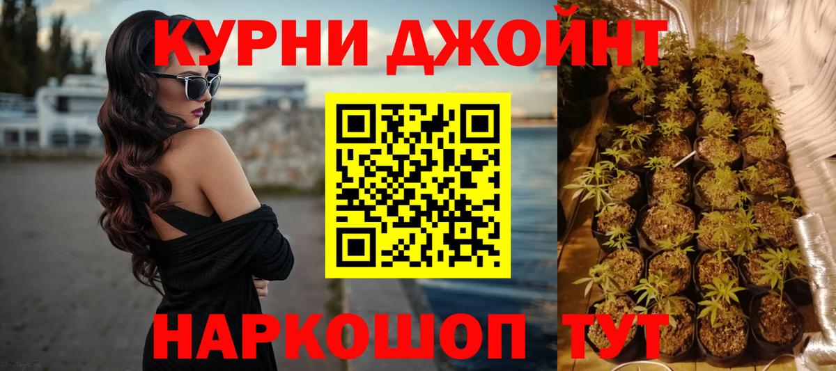 Канабис марихуана  Каннабис MAZAR  Бошки Шишки THC 21%  Ставрополь  Каннабис конопля  Вход с VPN 