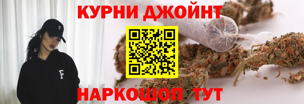 Бошки Шишки Amnesia Ставрополь
